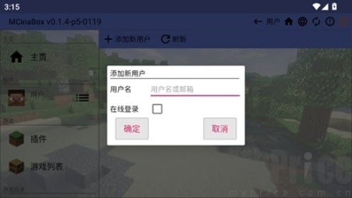 MCinaBox启动界面