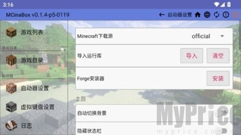MCinaBox游戏列表界面