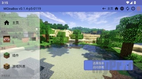 MCinaBox版本切换界面