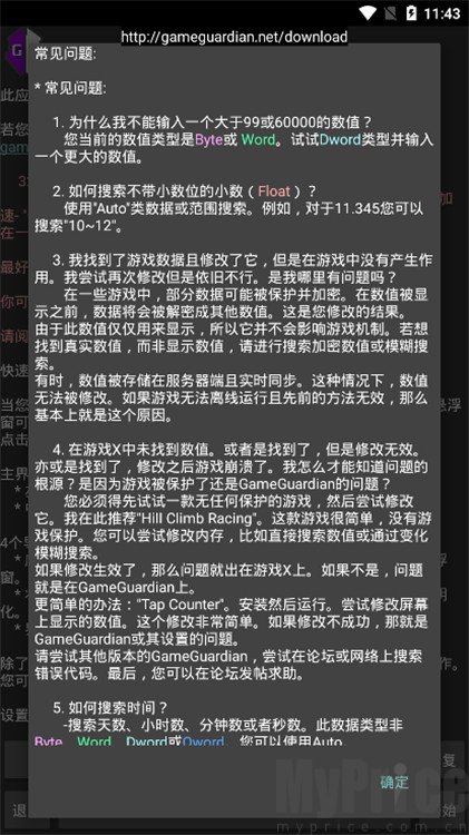 雪花内核启动示意图