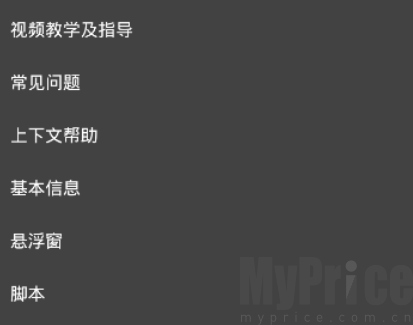 雪花内核功能展示