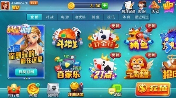 星慕棋牌www999官网版