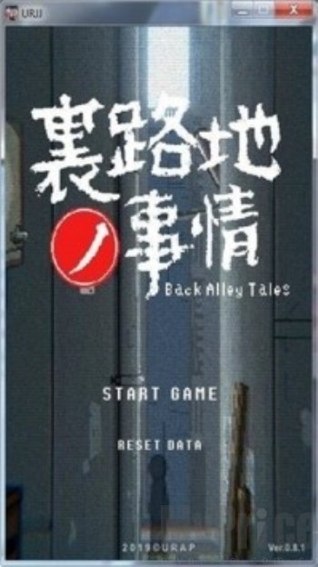 小巷子里的秘密事件