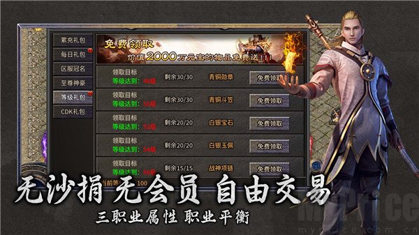 屠龙归来之千舟传奇