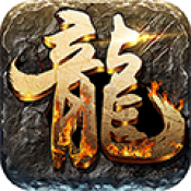 屠龙归来之千舟传奇