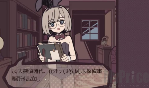 艾普里尔侦探事务所