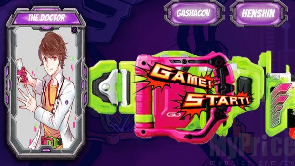 假面骑士模拟器合集