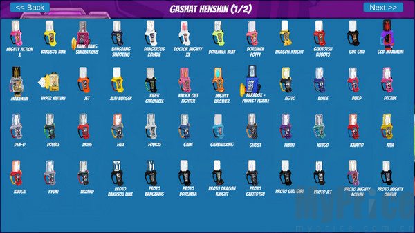 假面骑士模拟器合集