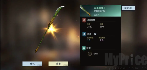 真三国无双霸0.1折