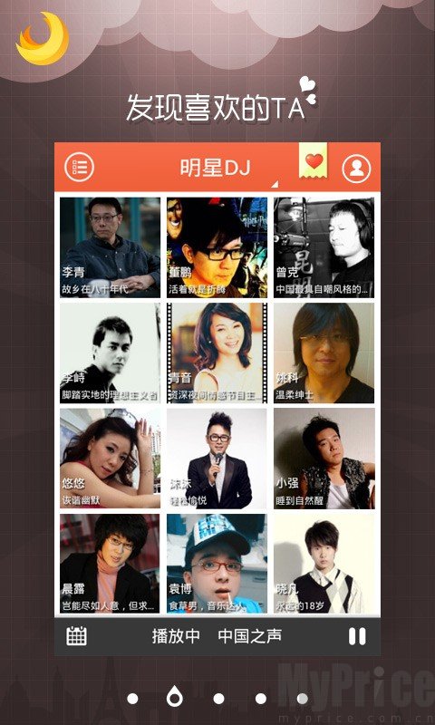 myradio