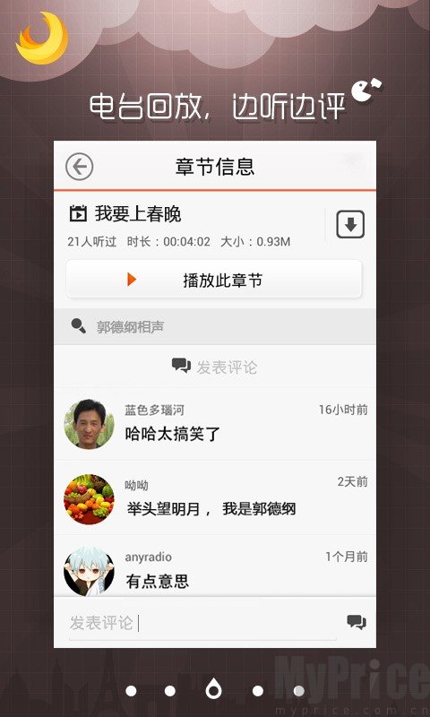 myradio