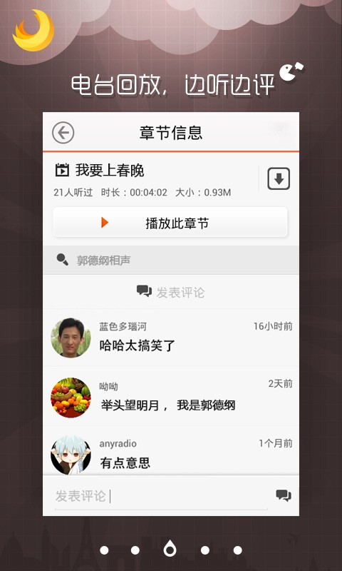 myradio