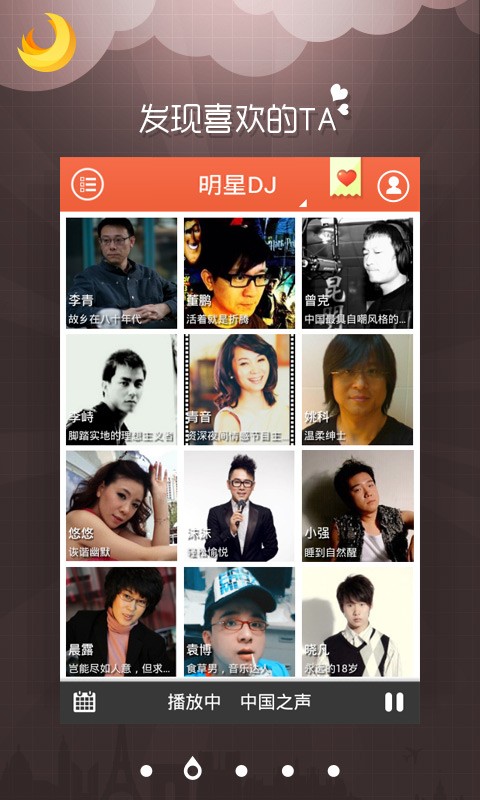myradio