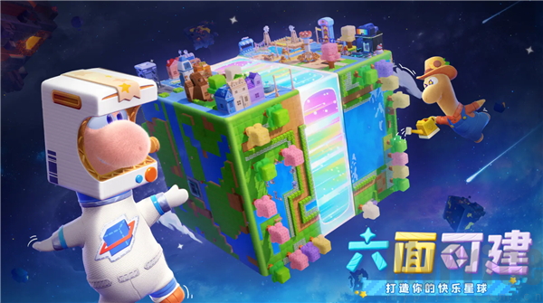 星绘友晴天测试服