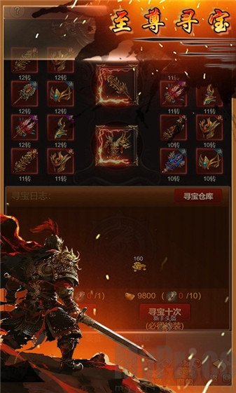 血与沙OL绿色服