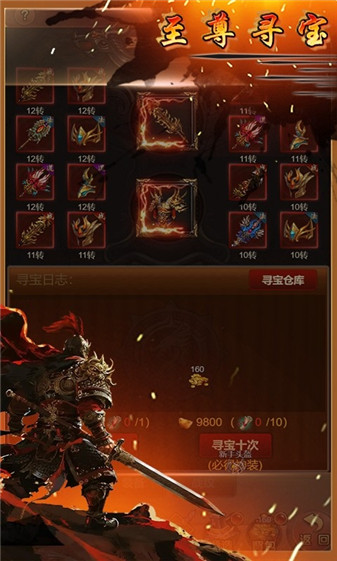 血与沙OL绿色服