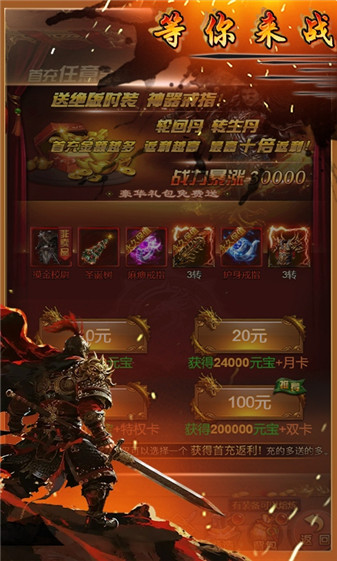 血与沙OL绿色服