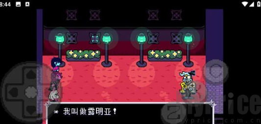 三角符文欢乐镇露明亚战