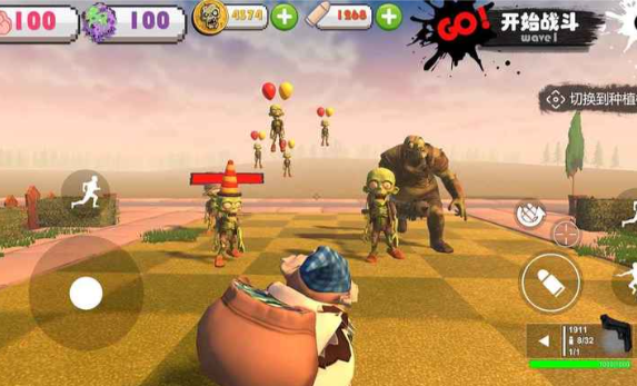 尸潮花园保卫战