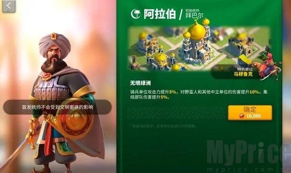 万国觉醒国际服