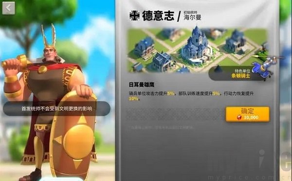 万国觉醒国际服