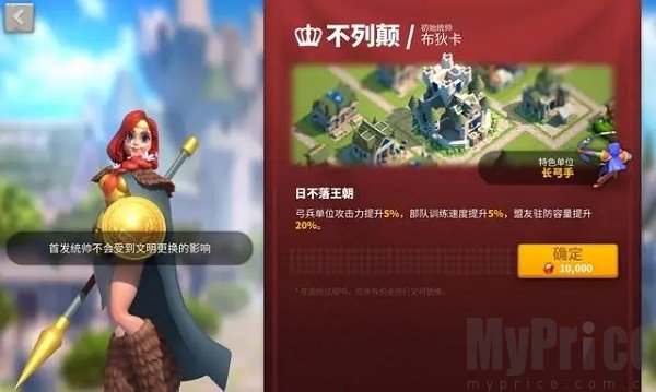 万国觉醒国际服