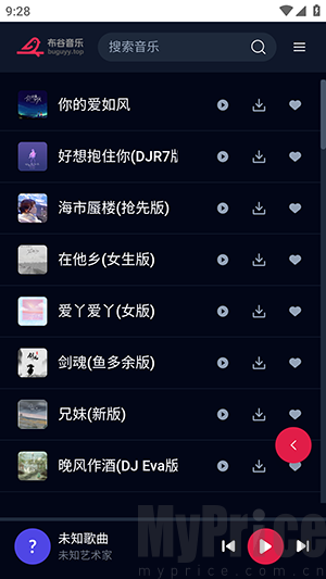 布谷音乐APP官方下载手机版