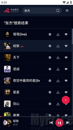 布谷音乐APP官方下载手机版