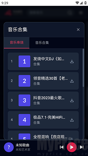 布谷音乐APP官方下载手机版
