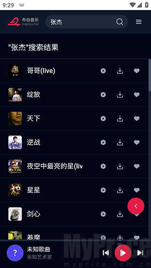 布谷音乐APP官方下载手机版