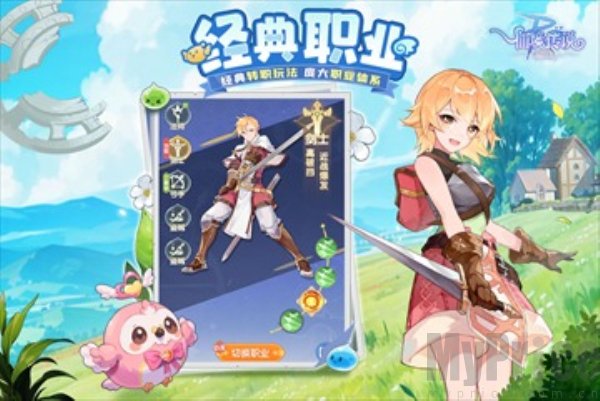 仙境传说ro破晓