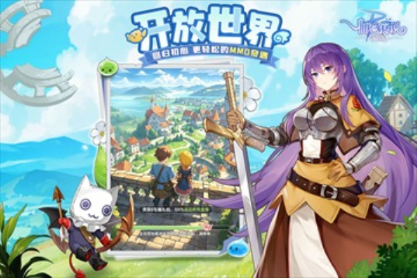 仙境传说ro破晓