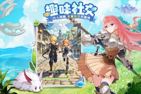 仙境传说ro破晓