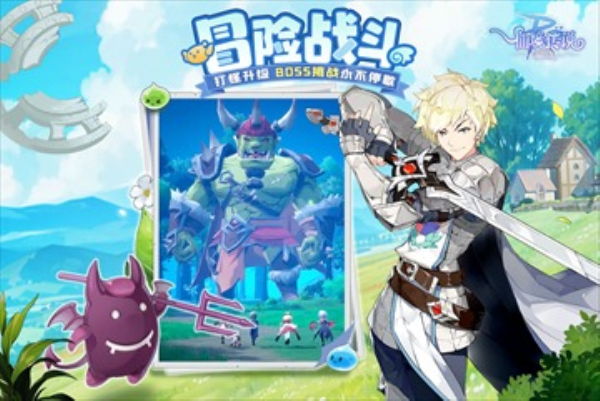 仙境传说ro破晓