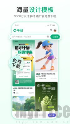 GTV彩虹男孩免费APP