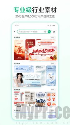 GTV彩虹男孩免费APP