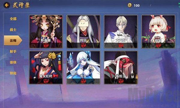 决战平安京互通版