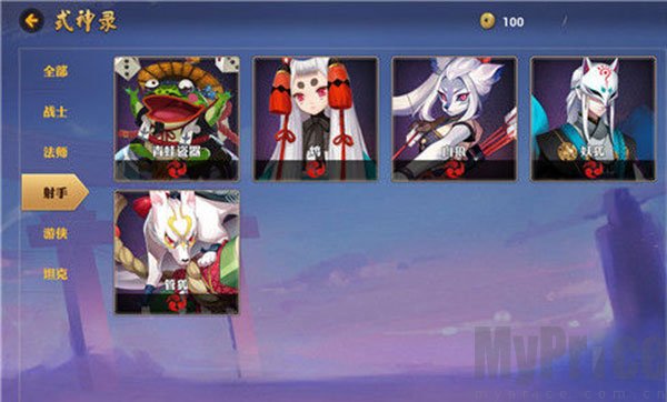 决战平安京互通版