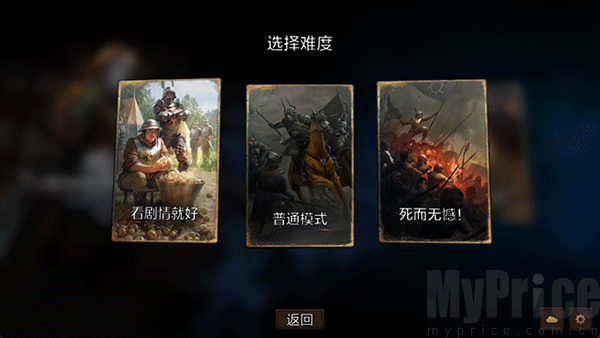 巫师之昆特牌王权的陨落