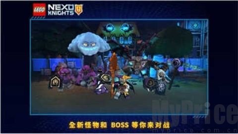 乐高未来骑士团