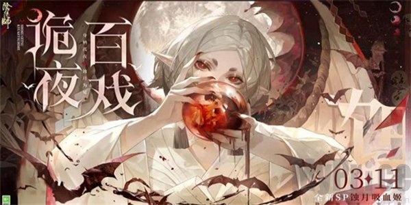 阴阳师诡夜百戏什么时候上线 阴阳师诡夜百戏有什么