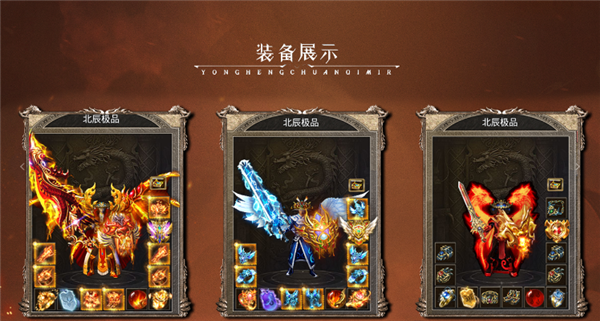 天勤火龙大极品