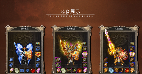 天勤火龙大极品