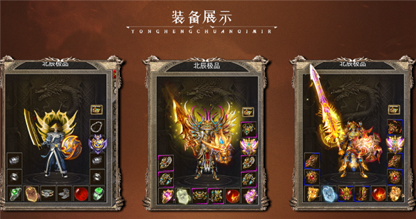 天勤火龙大极品