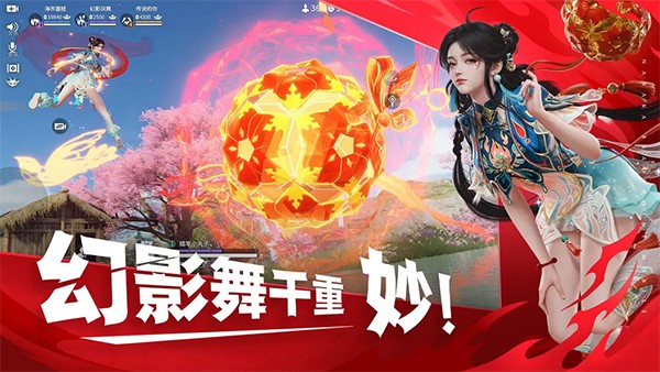 永劫无间测试服