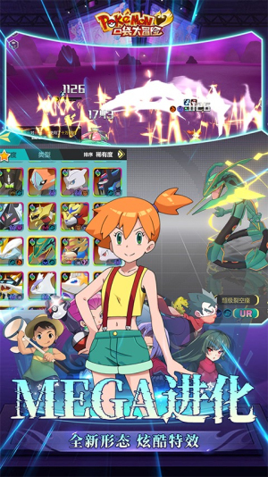 口袋大冒险gm版