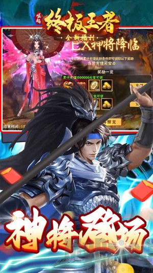 崛起终极王者0.1折