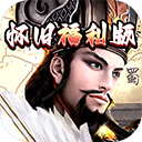 崛起终极王者0.1折