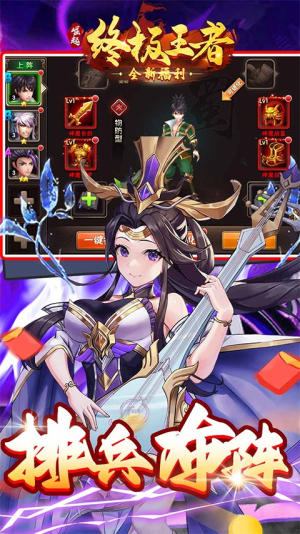 崛起终极王者0.1折