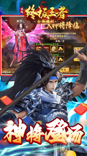 崛起终极王者0.1折